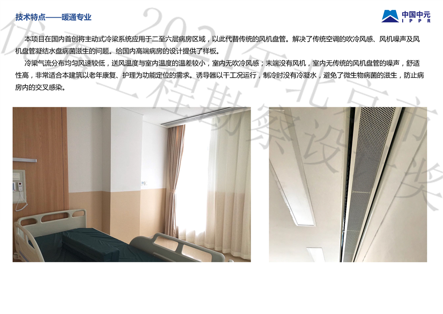 17_技术特点.jpg