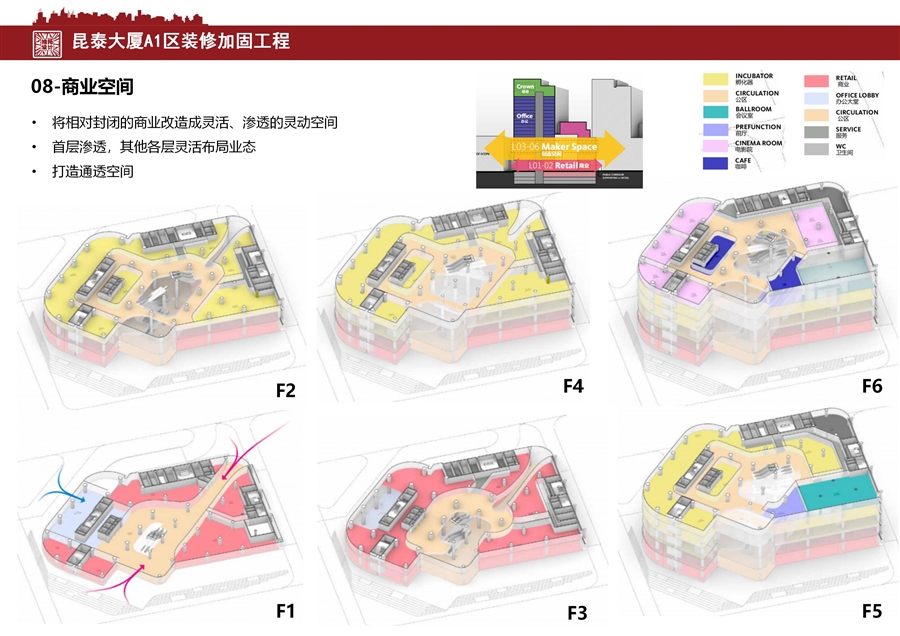 项目展示文件_10.jpg