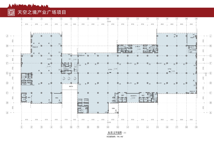 17_标准层平面图.JPG