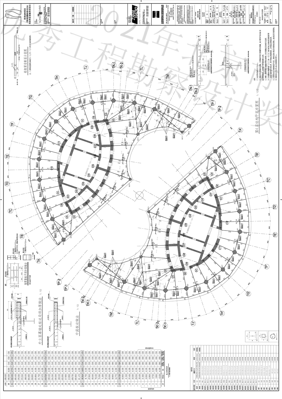 S_01_104_第4层结构平面布置图_A0_BIAD.png