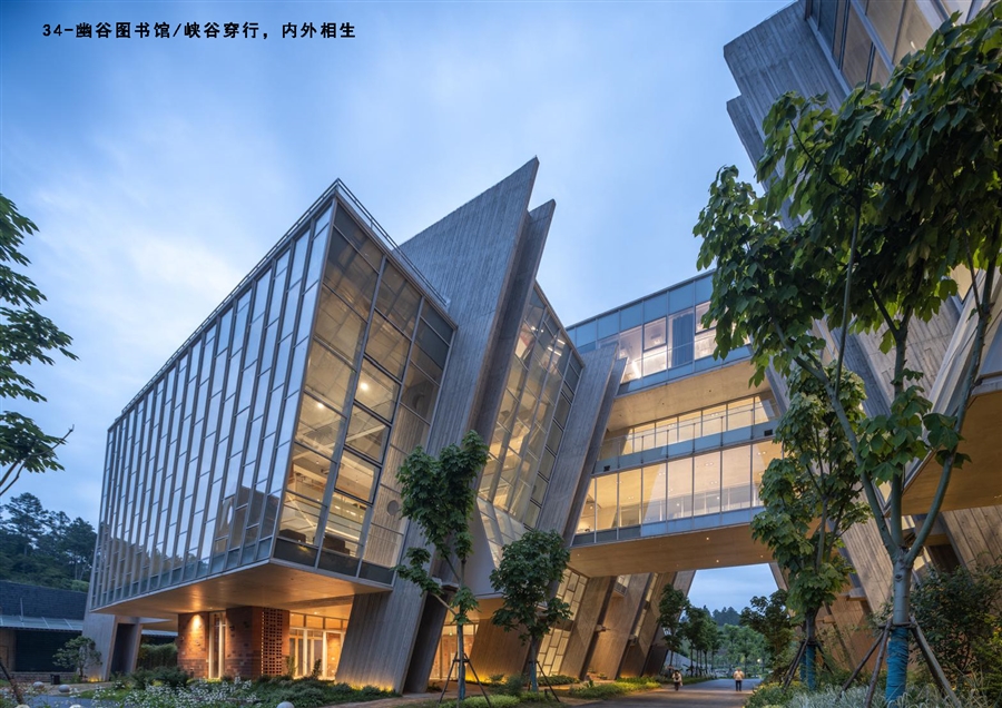景德镇艺术职业大学一期报奖图册改_OK_页面_35.jpg