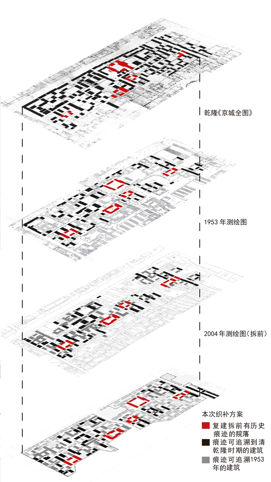 20织补肌理分析图.jpg