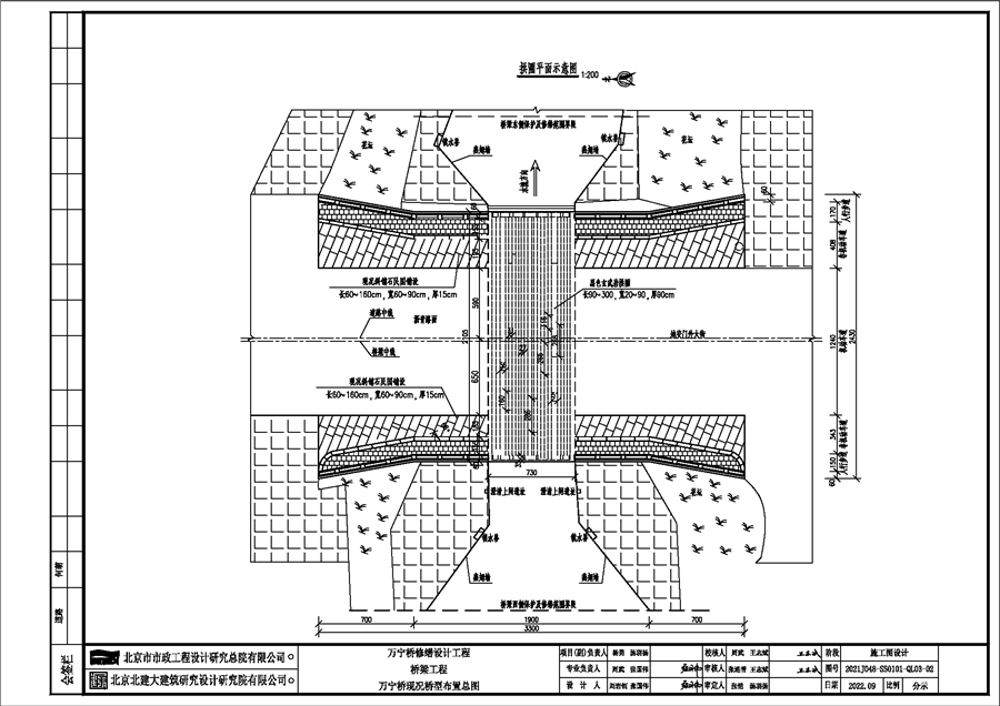 03万宁桥现况桥型布置总图.png