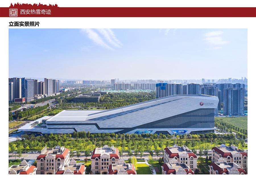 14_立面实景图.JPG