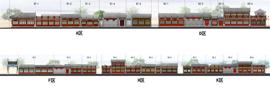 09立面图——沿街商业彩画.jpg