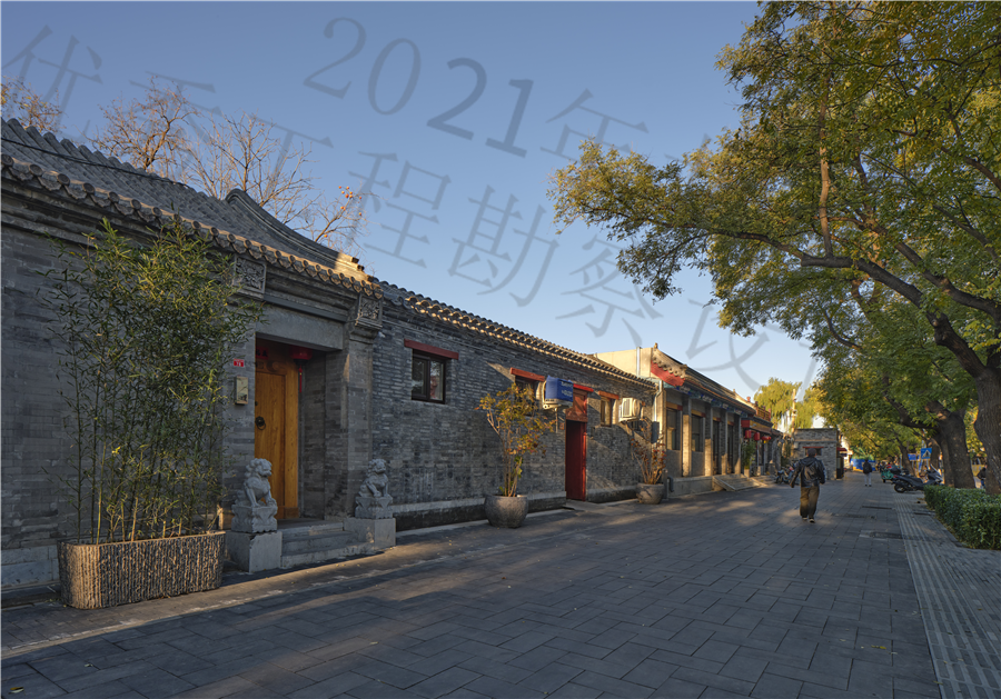 鼓西大街78号_2020年.jpg