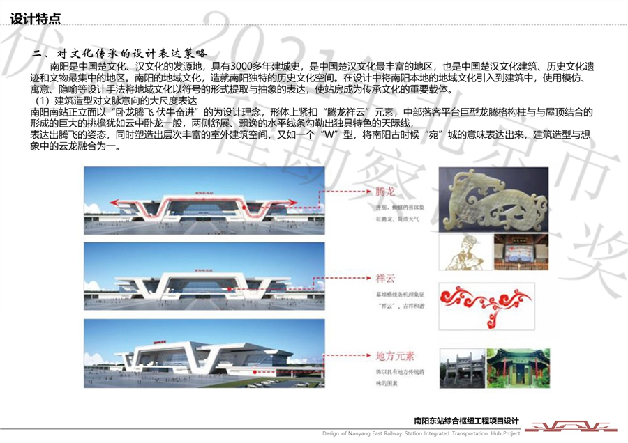 设计特色1.JPG