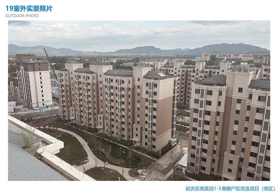 19_室外实景照片.jpg
