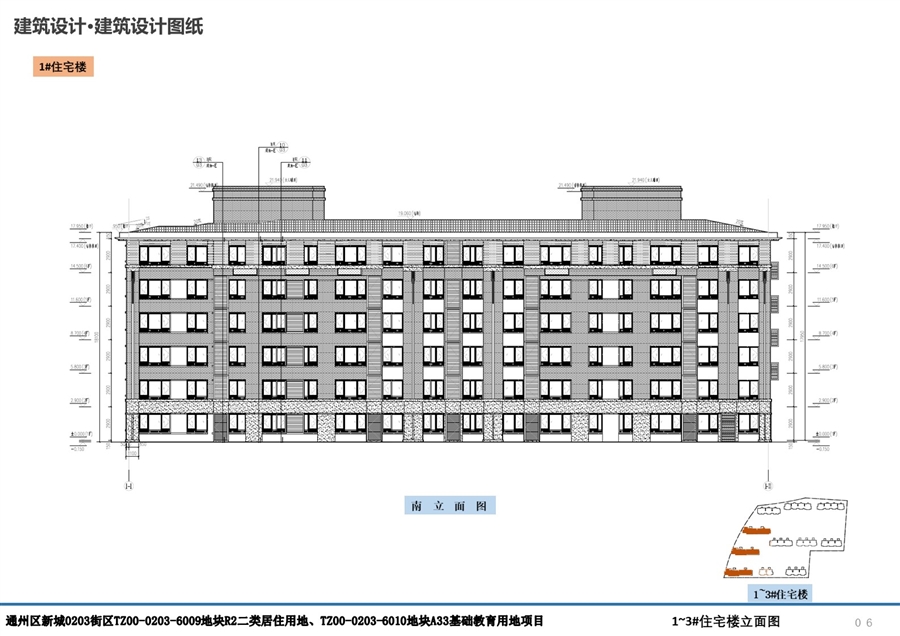 06_1~3_住宅楼立面图.JPG