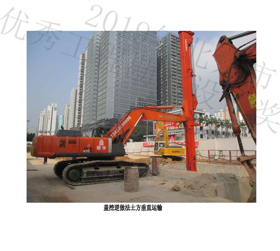 工程照片_页面_29.jpg