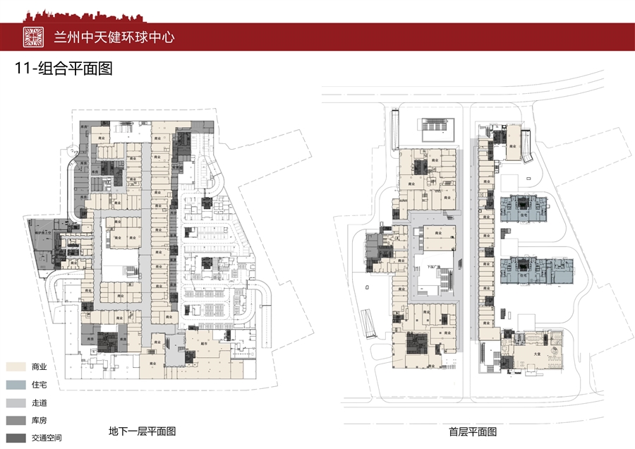 兰州中天健环球中心项目图纸_11.jpg