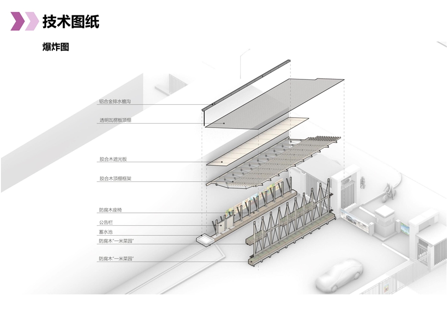宝盛里_更新_建设类项目图纸_20张以内_10.jpg