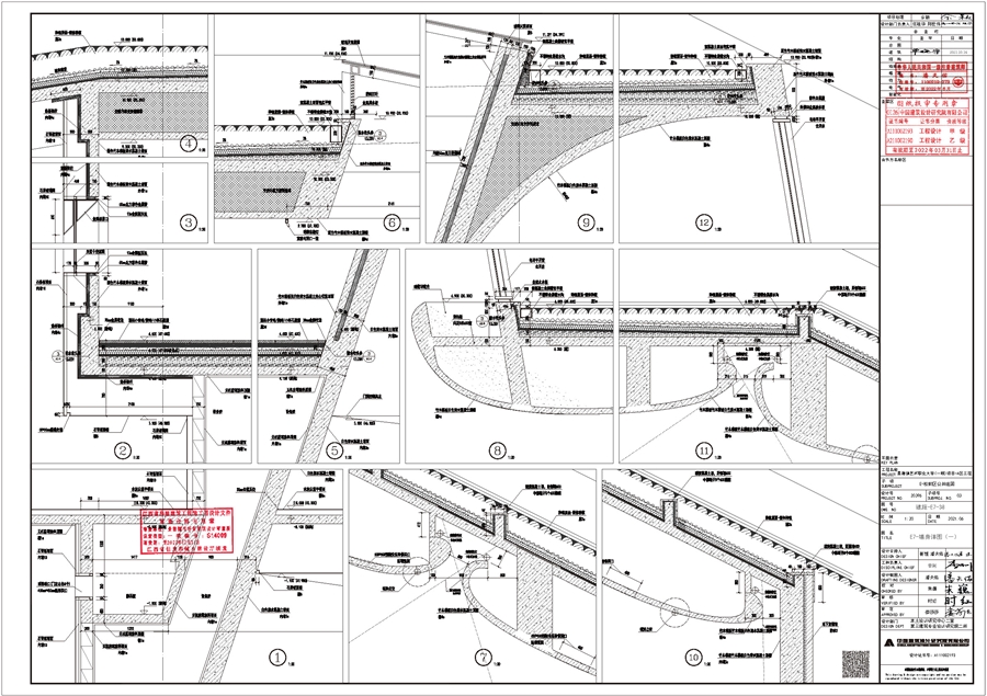 18_E组团_建施_E7_38_E7_墙身详图（一）.jpg