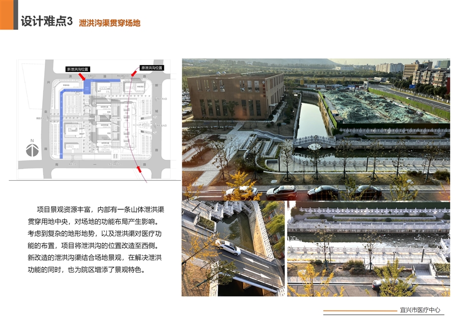 11_设计难点3.jpg