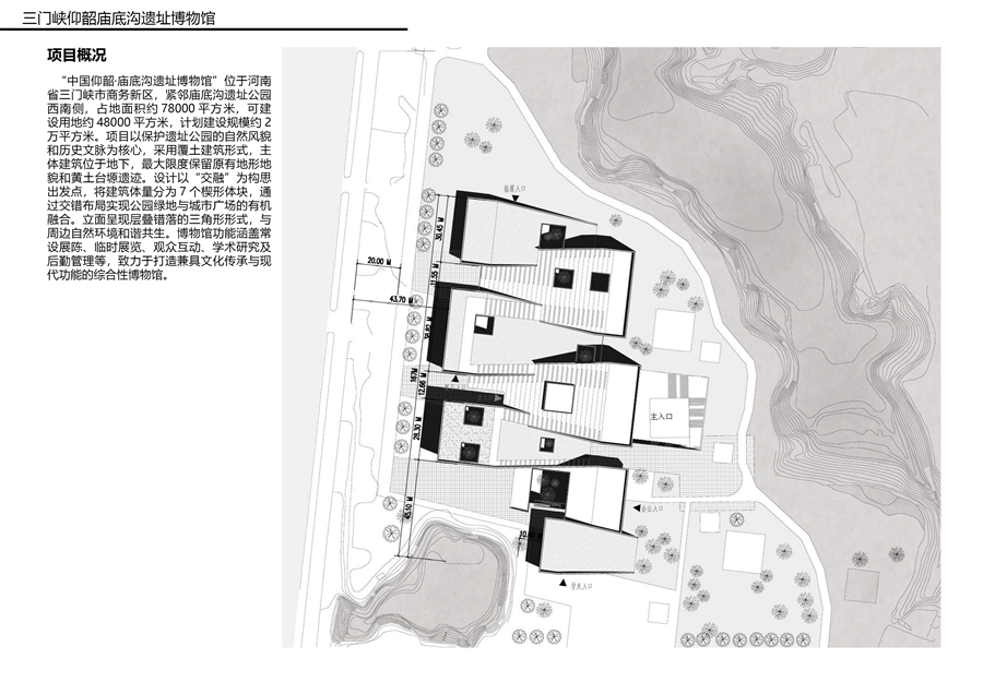 庙地沟报奖A313.jpg