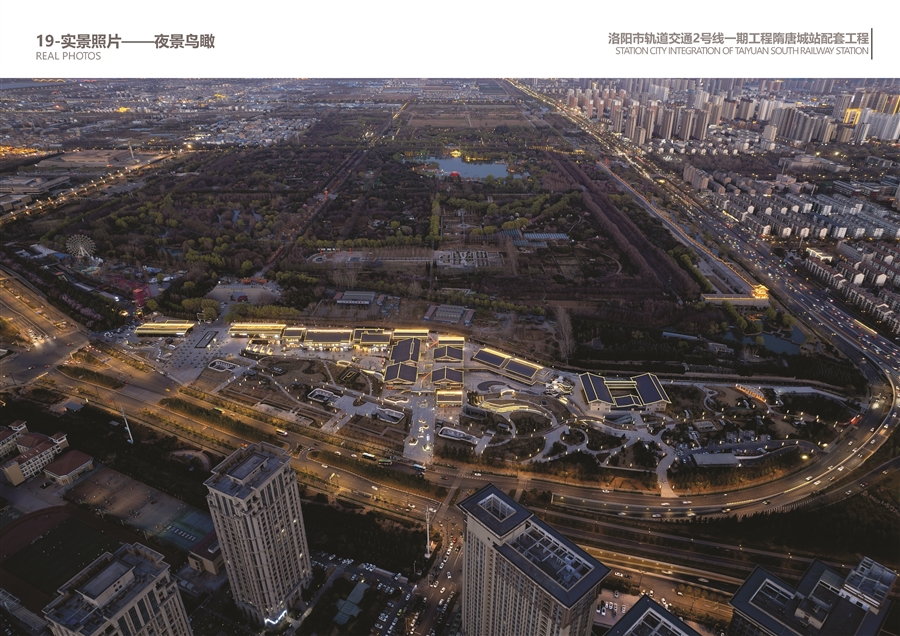 19_实景照片——夜景鸟瞰.jpg