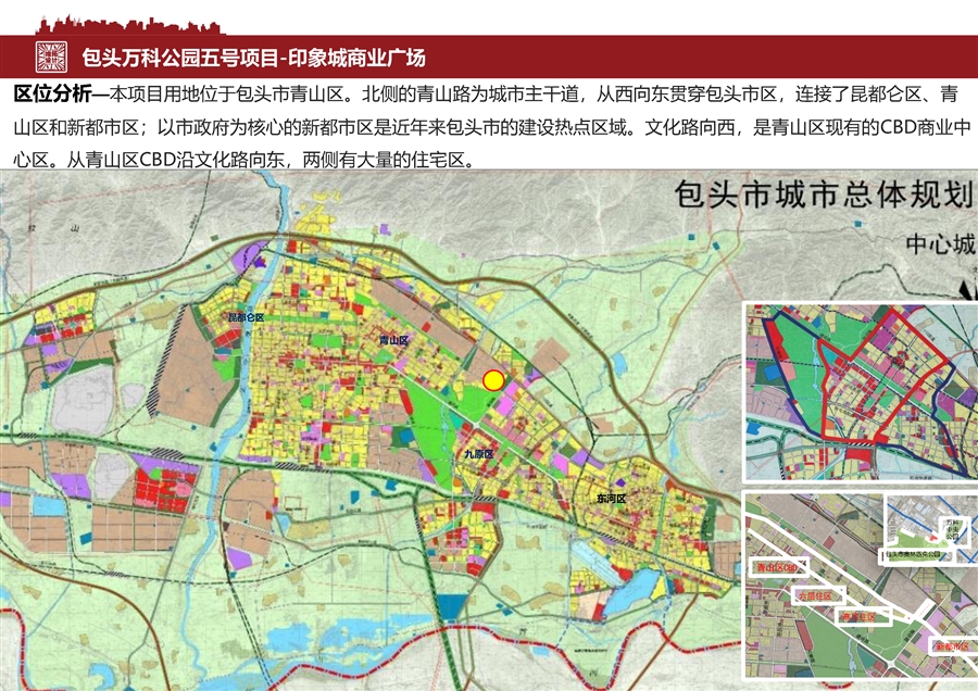 01_区位分析.jpg