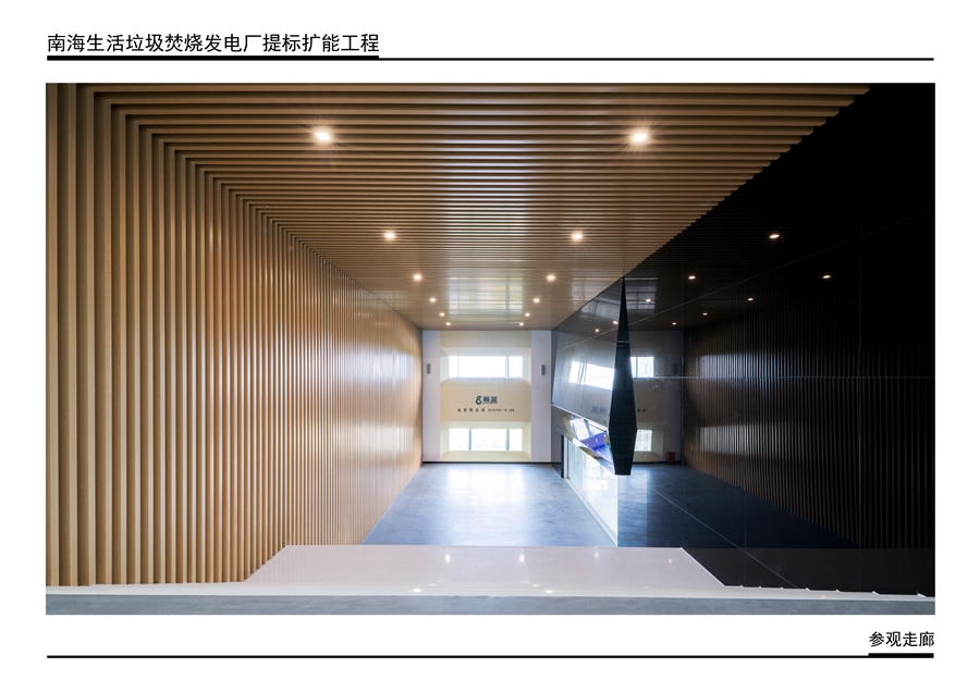 13_实景照片（参观走廊）.jpg