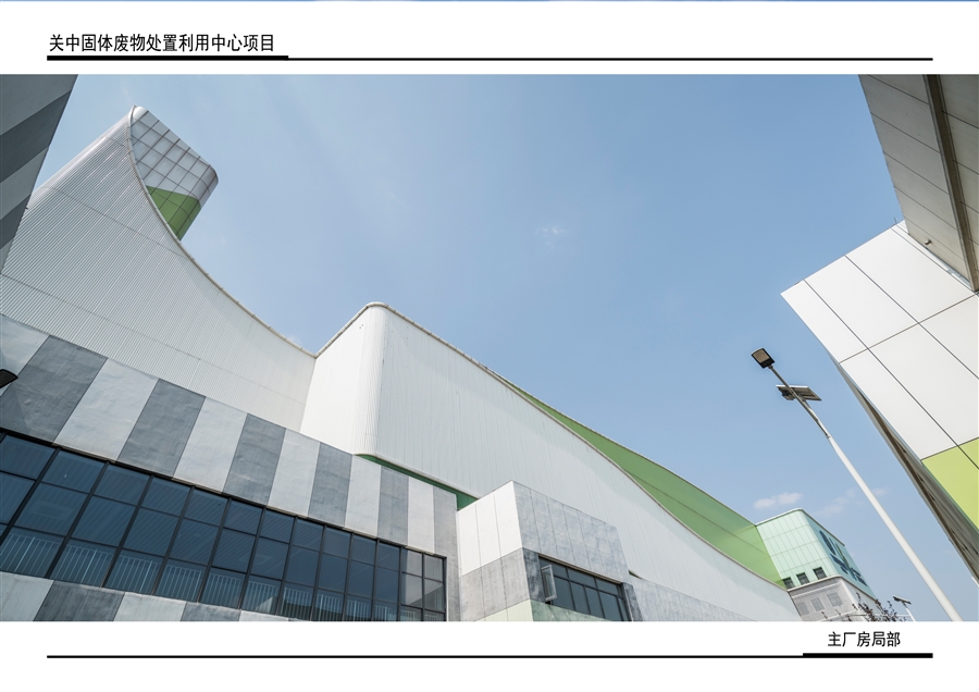 11_实景照片（主厂房局部）.jpg