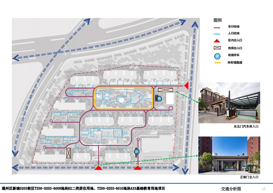 17_交通分析图.JPG