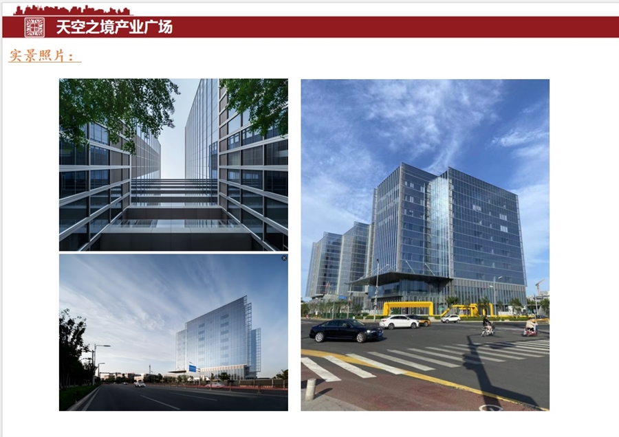 9实景照片1.jpg