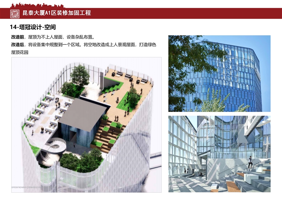 项目展示文件_16.jpg
