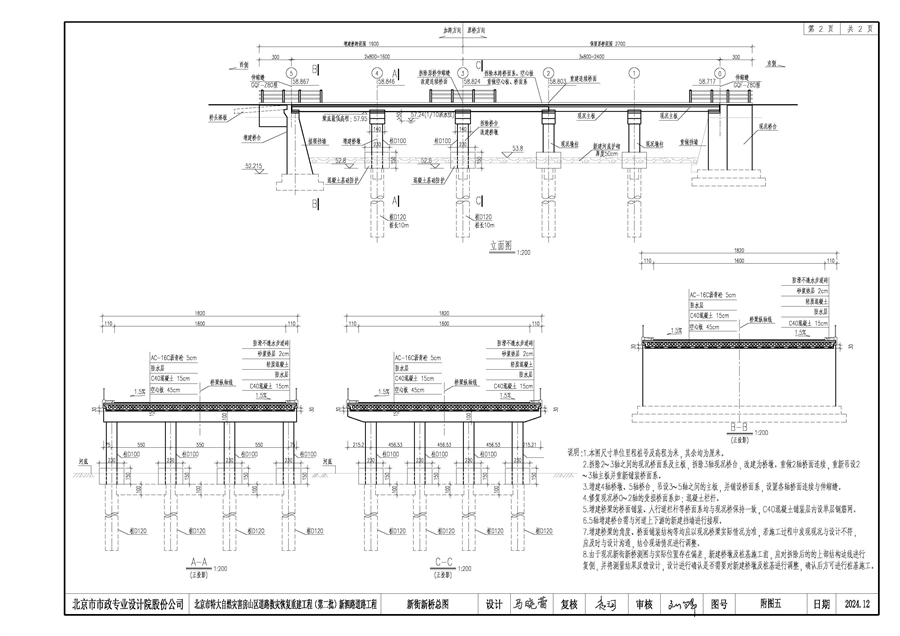 12_新街新桥3.jpg