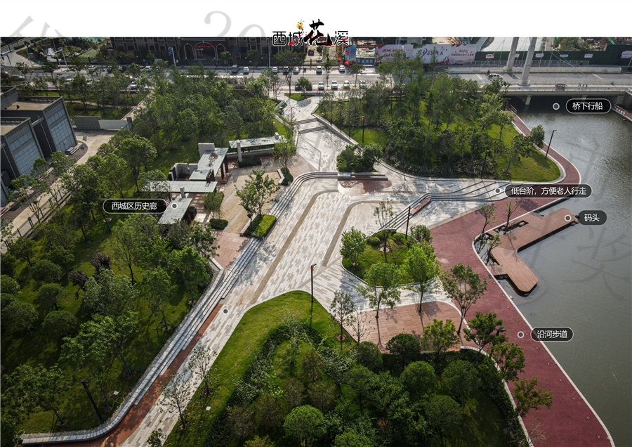 01_将城市绿地纳入河道统一设计.jpg
