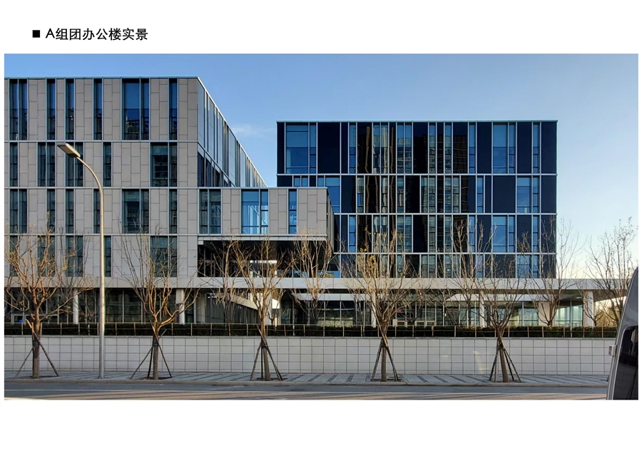 15_A组团实景1.jpg