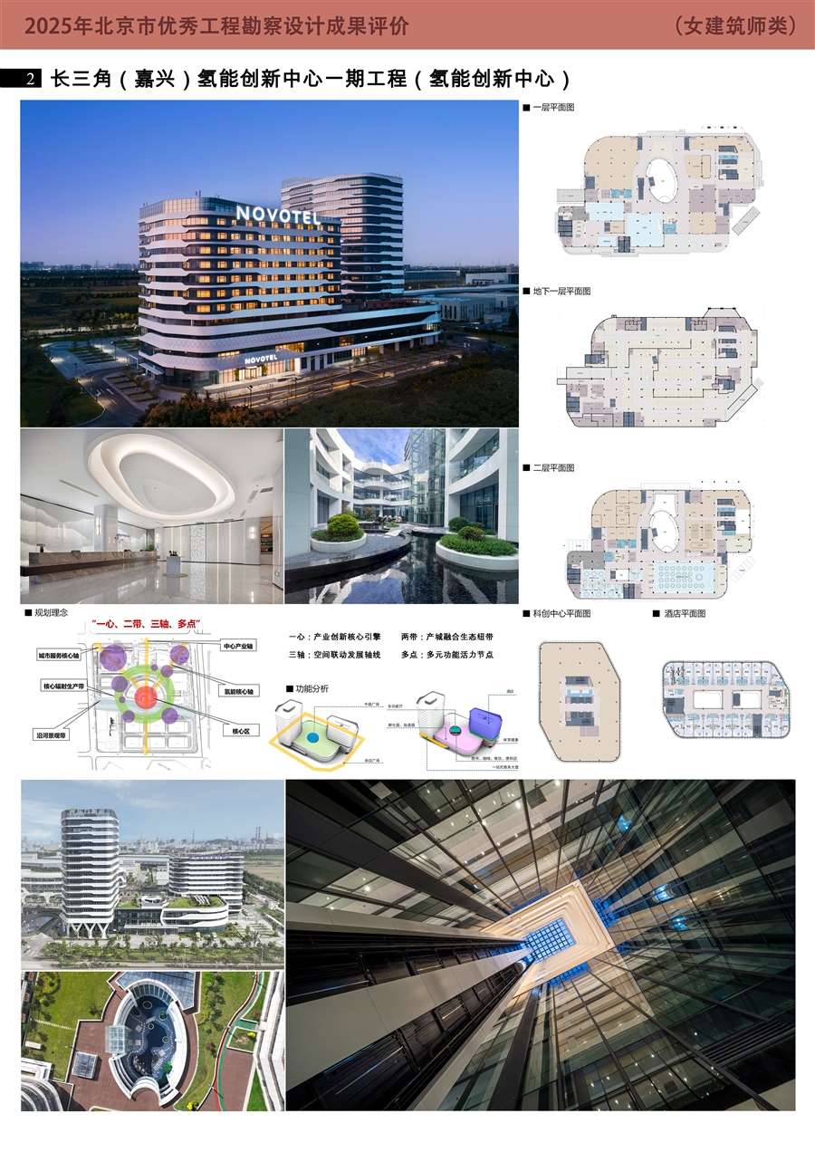 女建筑师类_0号展板模板2.jpg