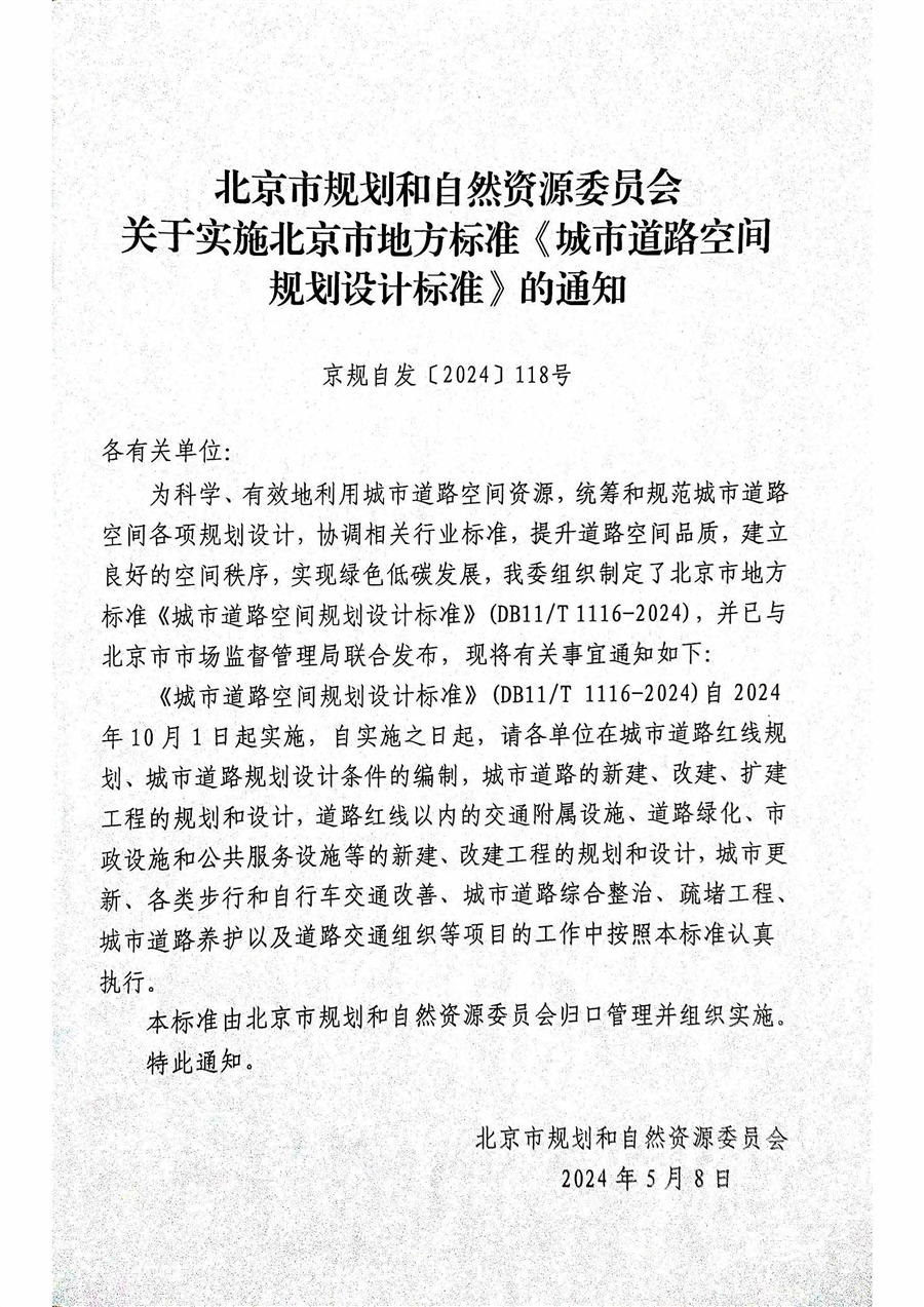 标准图集_页面_02.jpg