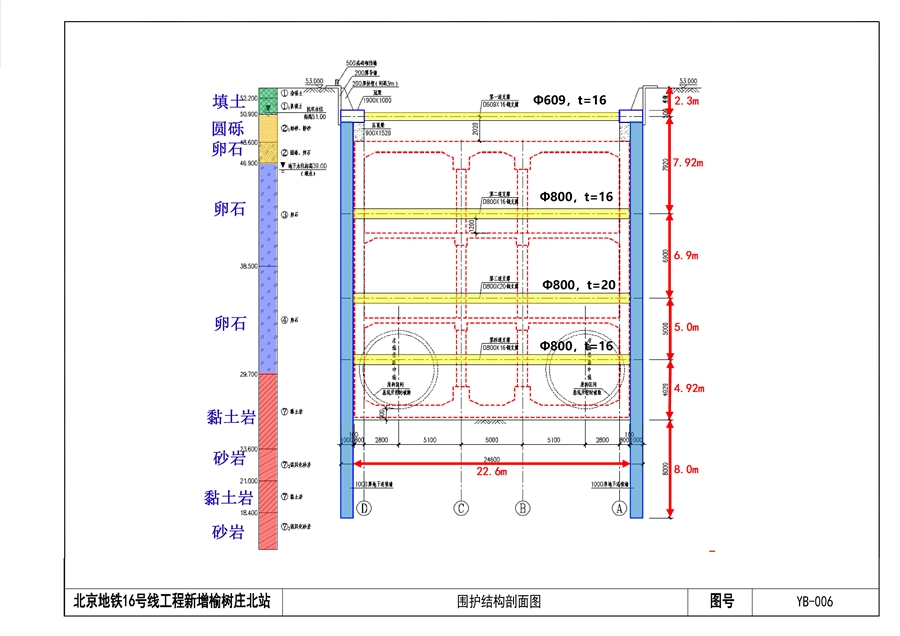 图纸06_围护结构剖面图.jpg