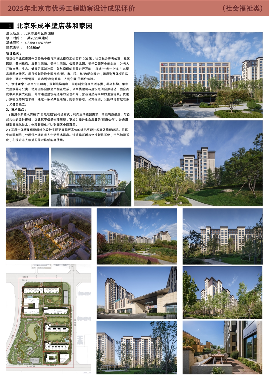 社会福祉类_0号展板模板1.jpg