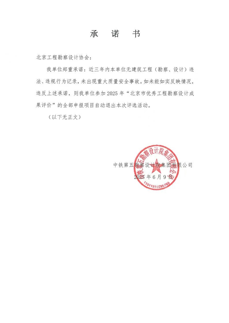 无重大事故证明.jpg