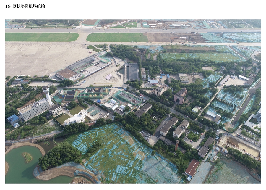 16_原状骆岗机场航拍.jpg