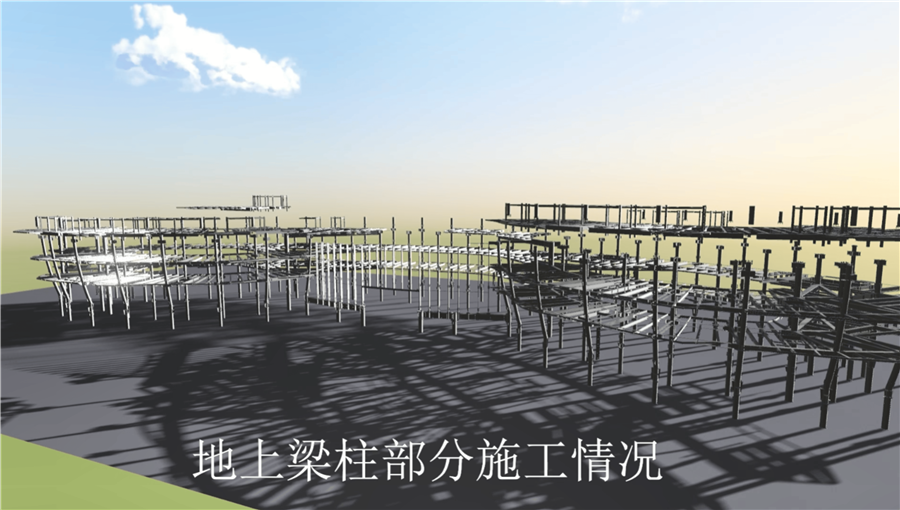 施工阶段BIM技术应用___地上钢结构施工模拟.jpg
