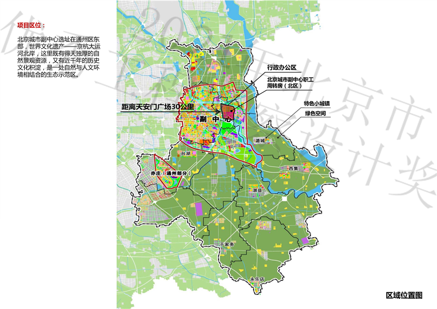 01_区域位置图.jpg