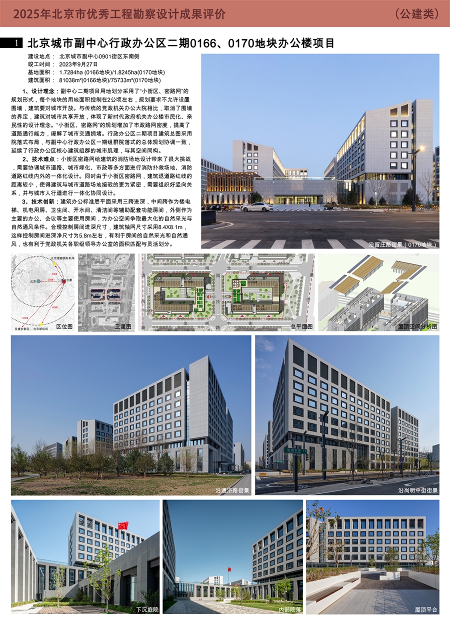 展板1.jpg