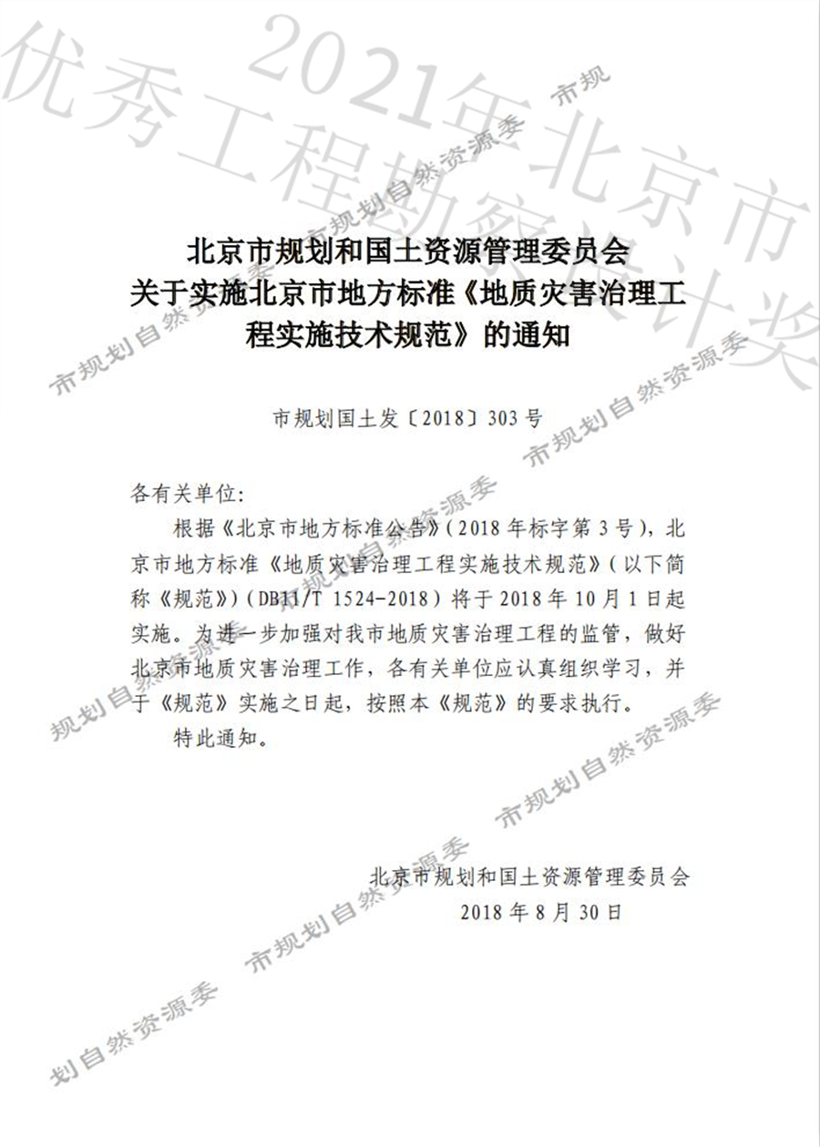 2.通知.jpg