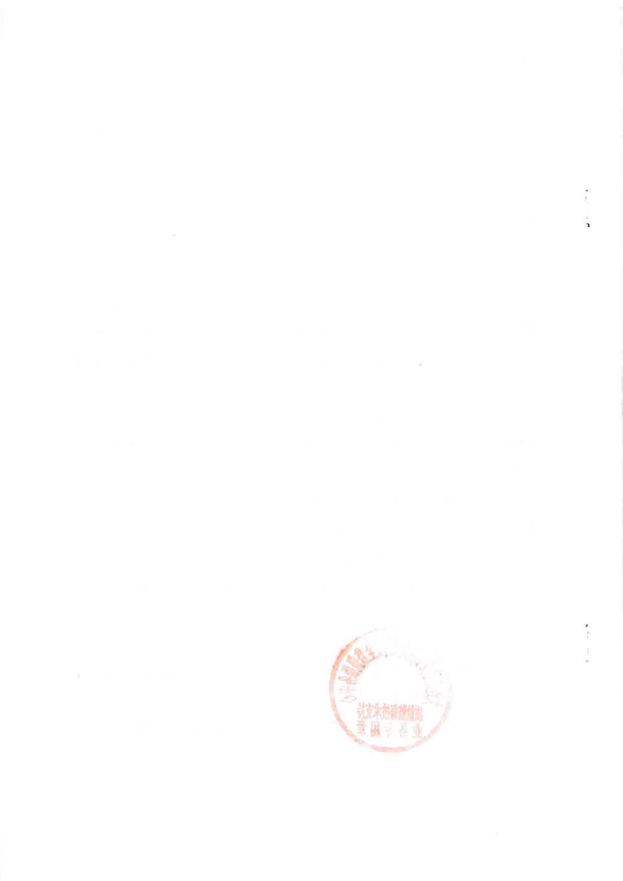 大连地铁5号线工程竣工验收质量监督意见（2023.2.28）_页面_4.jpg