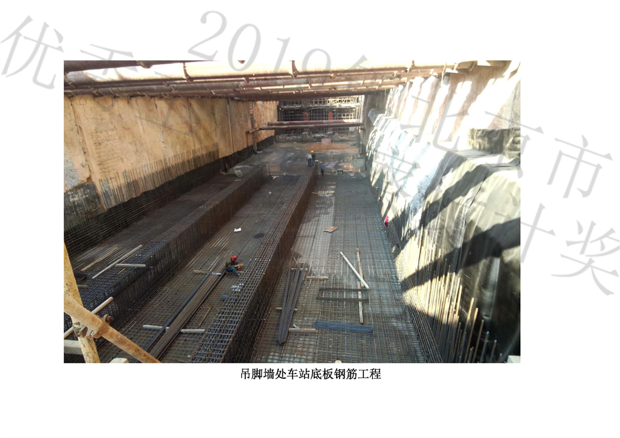 工程照片_页面_11.jpg