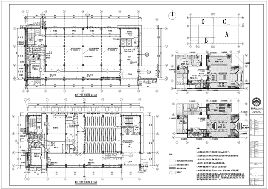 DAG_图纸___建施_FP_C01___C区_一层、二层平面图.jpg