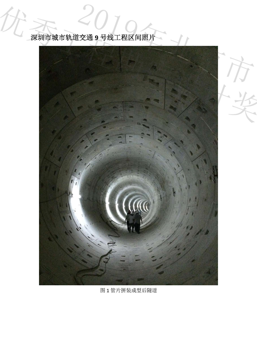 工程照片_页面_35.jpg