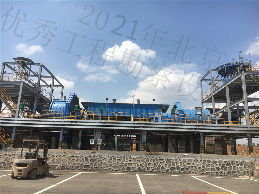 磨矿.JPG