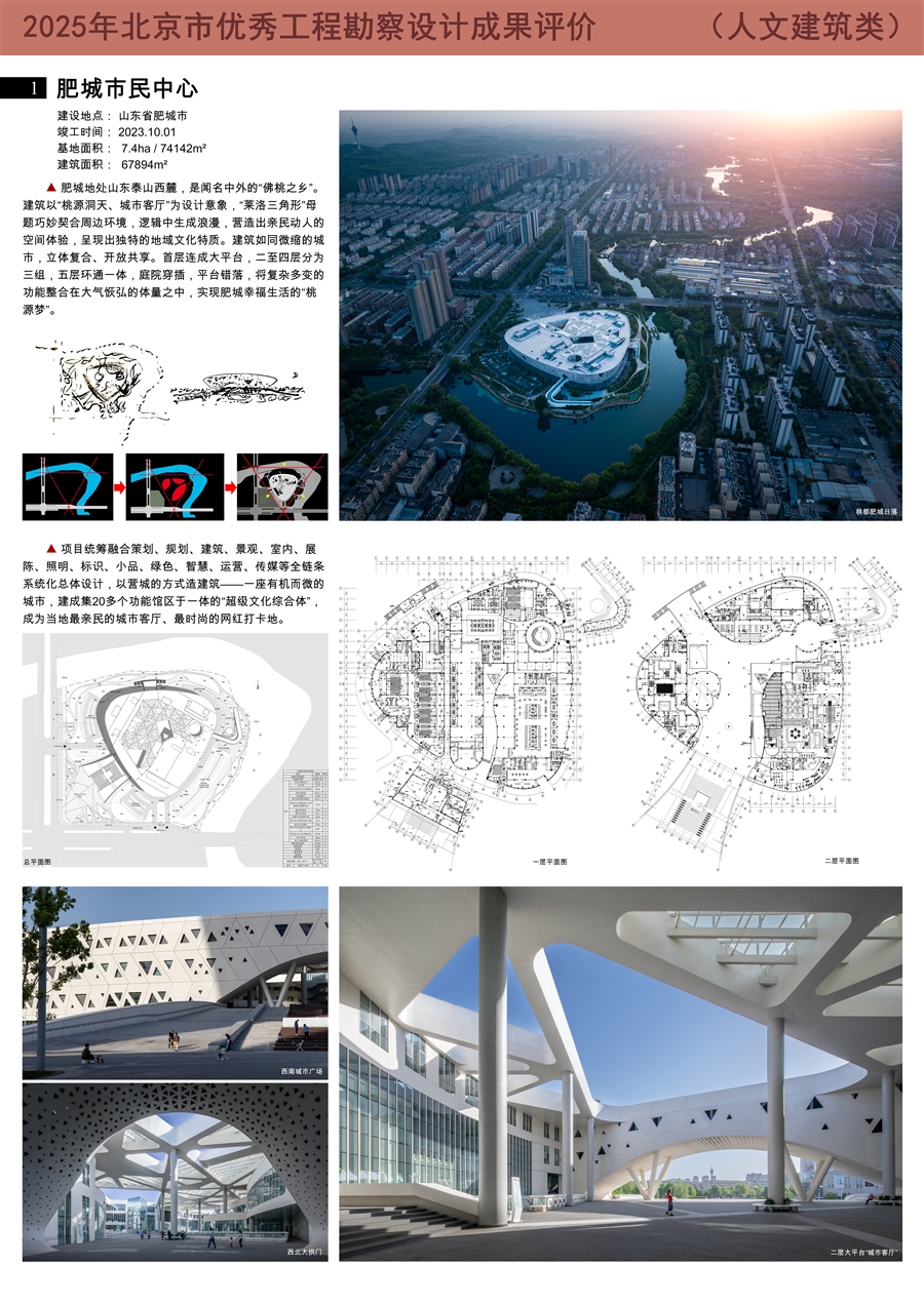 0号展板人文1.jpg