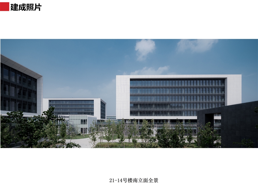 21_14号楼南立面全景.jpg