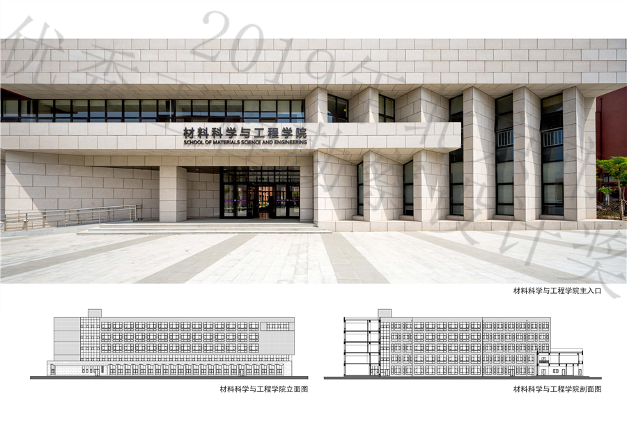 南开_页面_11.jpg