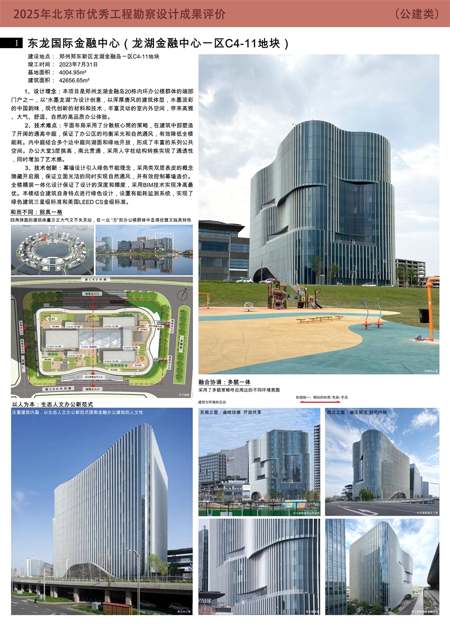 公建01.jpg