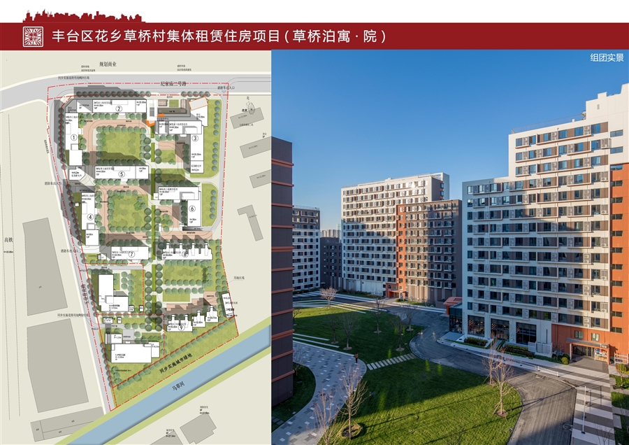 02_组团实景1.jpg