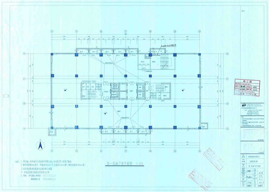 建筑1_竣工图__第7卷—第8卷_页面_20.jpg